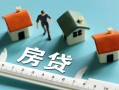 深圳盐田区身份证怎么贷款-深圳盐田区贷款私借空放-深圳盐田区贷款私借空放