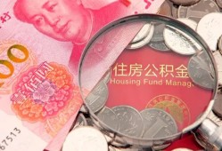 深圳盐田区贷私借-深圳盐田区私人抵押贷款-深圳盐田区借钱小贷