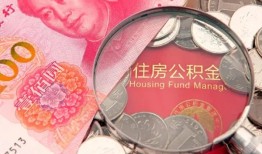 深圳盐田区贷私借-深圳盐田区私人抵押贷款-深圳盐田区借钱小贷