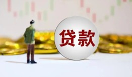 深圳盐田区身份证贷款平台-深圳盐田区贷款无抵押-深圳盐田区贷款信用贷款