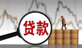 深圳盐田区小额贷款当天放款-深圳盐田区信用贷款办理-深圳盐田区身份证线下贷款