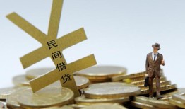 深圳盐田区借钱急用-深圳盐田区小额短借-深圳盐田区短期空放小额贷款