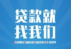 深圳盐田区私人借贷好吗-深圳盐田区身份证线下贷款-深圳盐田区民间借贷当天放款