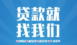 深圳盐田区私人借贷好吗-深圳盐田区身份证线下贷款-深圳盐田区民间借贷当天放款