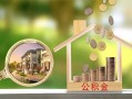 深圳盐田区短期空放-深圳盐田区信用贷款-深圳盐田区押身份证贷款
