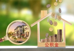 深圳盐田区身份证贷款-深圳盐田区民间大额借贷-深圳盐田区私人装修贷款