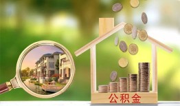 深圳盐田区短期空放-深圳盐田区信用贷款-深圳盐田区押身份证贷款