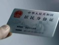 深圳盐田区空放-深圳盐田区借钱当天放款-深圳盐田区个人装修贷款