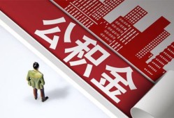 深圳盐田区个人上门小额贷款-深圳盐田区个人信用贷款-深圳盐田区贷款公司电话号码