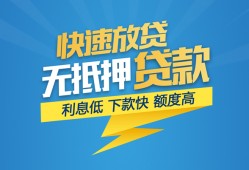 深圳盐田区短期空放小额贷款-深圳盐田区民间小额借贷-深圳盐田区私人放款联系方式