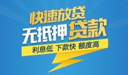 深圳盐田区短期空放小额贷款-深圳盐田区民间小额借贷-深圳盐田区私人放款联系方式
