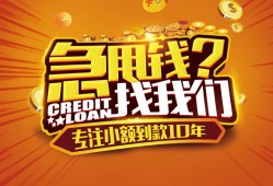深圳盐田区借钱-深圳盐田区无抵押私借空放-深圳盐田区身份证借私借