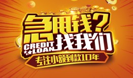 深圳盐田区借钱-深圳盐田区无抵押私借空放-深圳盐田区身份证借私借