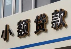 深圳盐田区私人放款联系方式-深圳盐田区空放私人借钱-深圳盐田区大学生信用贷款