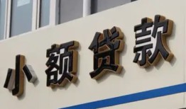 深圳盐田区私人放款联系方式-深圳盐田区空放私人借钱-深圳盐田区大学生信用贷款