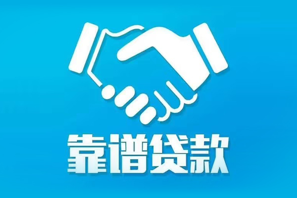 深圳盐田区私借空放短借