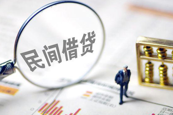 深圳盐田区贷款空放