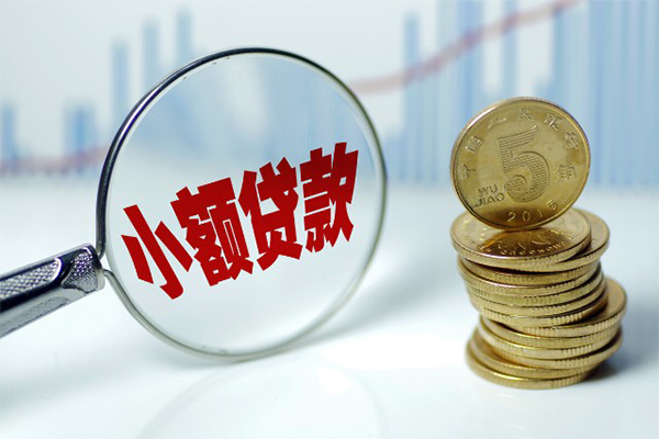 深圳盐田区正规短借