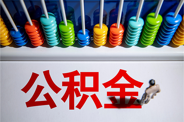 深圳盐田区个人小额贷款