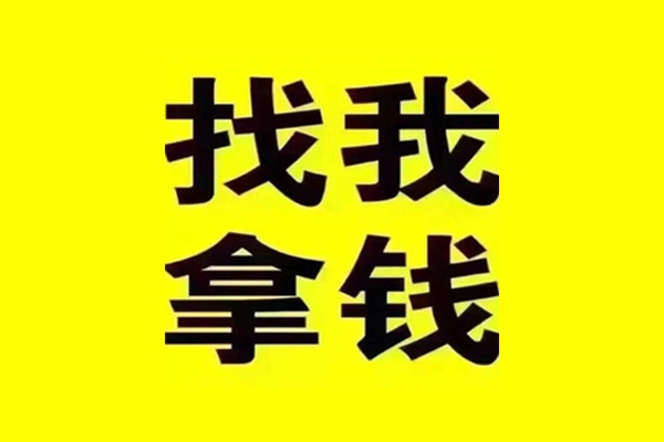 深圳盐田区私人借钱电话