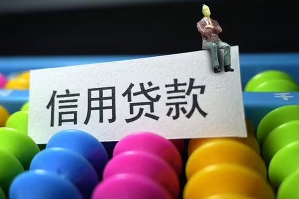 深圳盐田区个人24小时借钱
