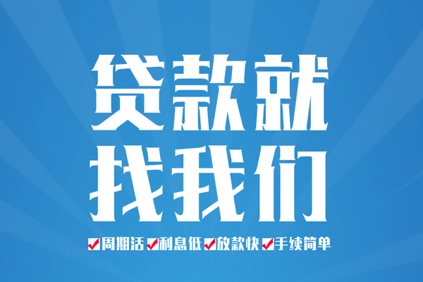 深圳盐田区私人借贷好吗