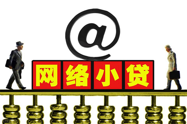 深圳盐田区贷款私人贷款