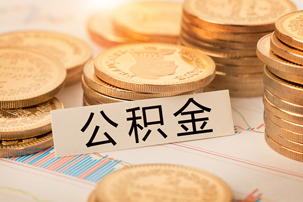 深圳盐田区二次抵押贷款