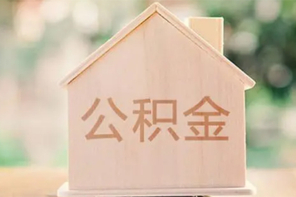 深圳盐田区用身份证借私借