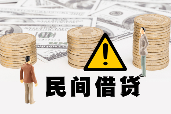 深圳盐田区个人借贷