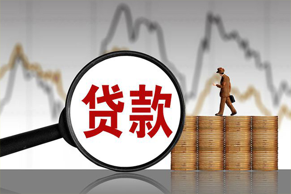 深圳盐田区快速小额贷款