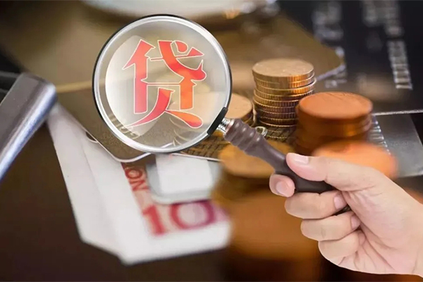深圳盐田区贷款私人贷款