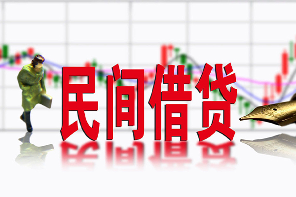 深圳盐田区贷款咨询