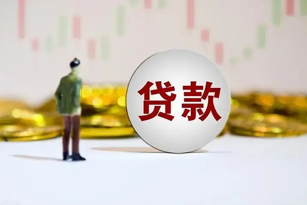 深圳盐田区身份证贷款平台