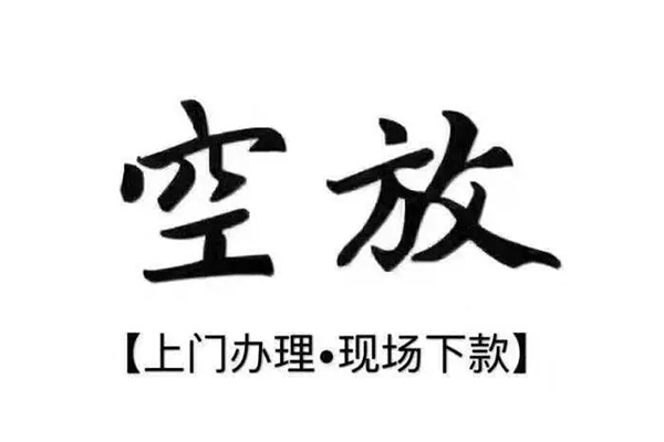 深圳盐田区民间私人借款