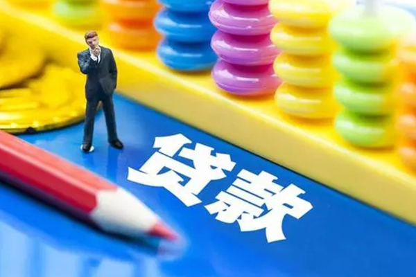 深圳盐田区小额贷款