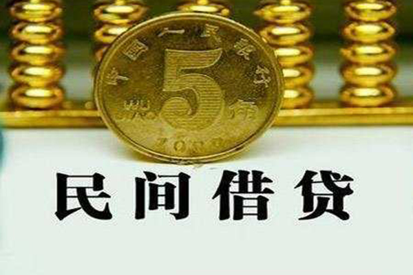 深圳盐田区信用贷款