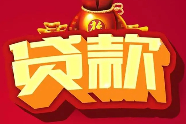 深圳盐田区私借空放先息后本