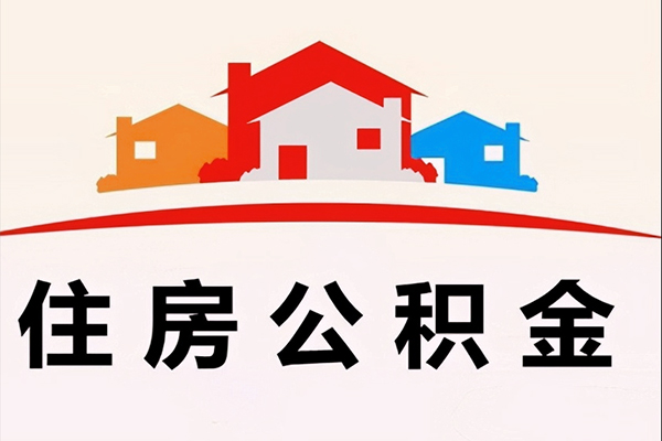 深圳盐田区私人贷款额
