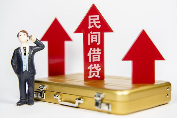 深圳盐田区民间借贷